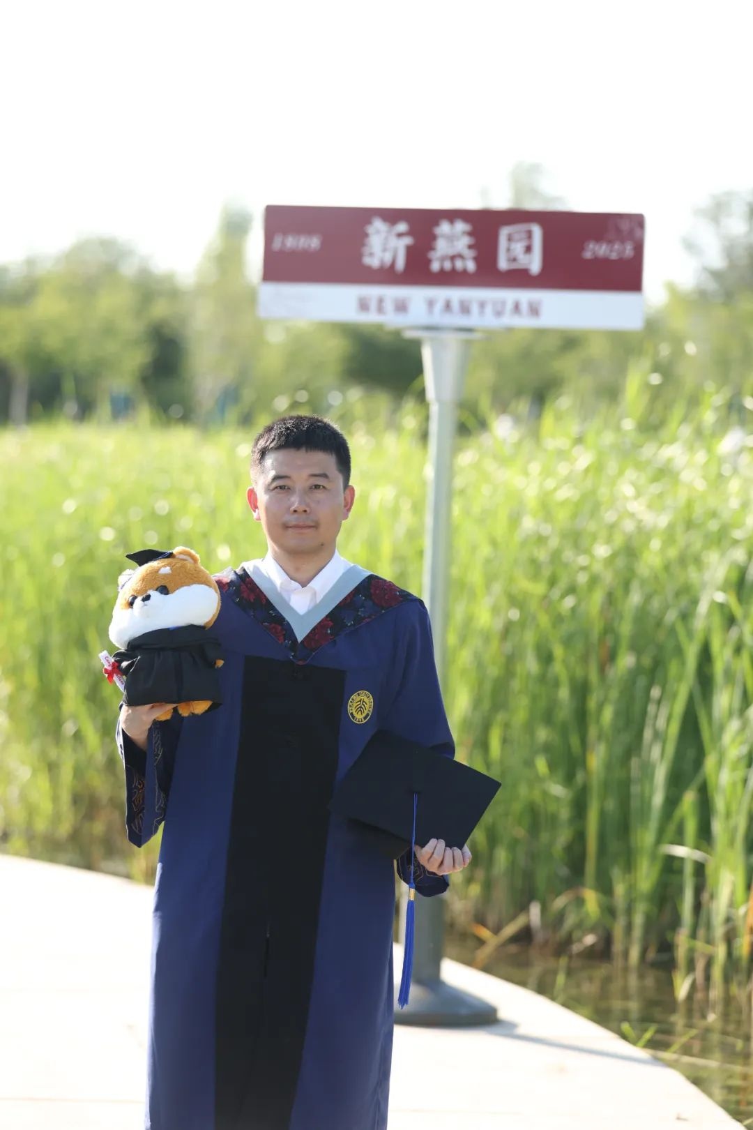 从新燕园出发，一路生花——祝2025届学子毕业快乐！