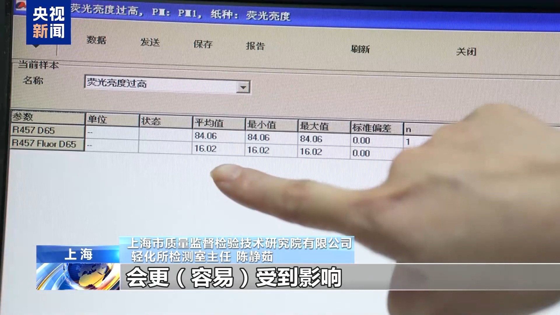 纸张过白过黄都伤眼！速看作业本选购指南→