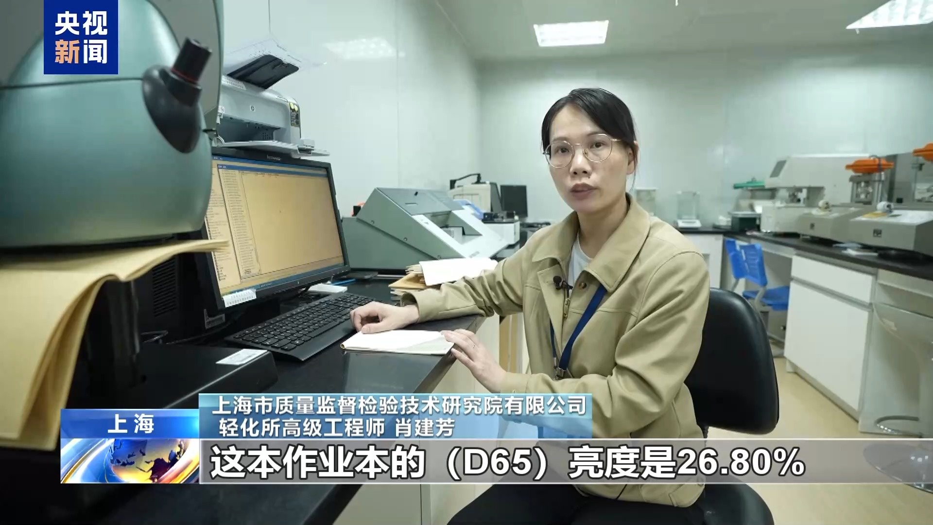 纸张过白过黄都伤眼！速看作业本选购指南→