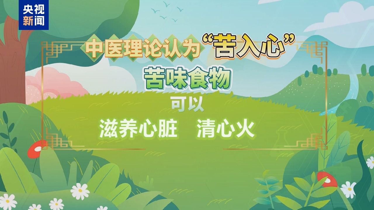 朝“问”健康丨喝冷饮比喝热茶更降温‌？夏至时节这些养生误区请务必绕开