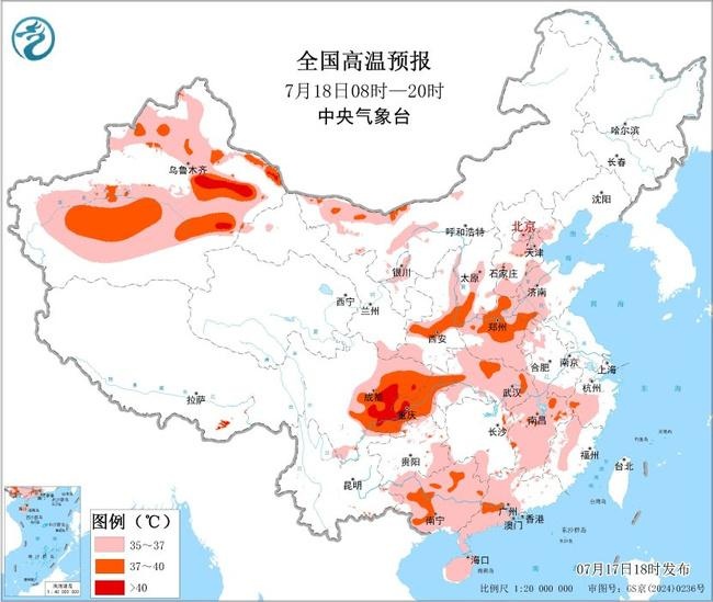 高温黄色预警：重庆四川新疆等部分地区最高气温可超40℃