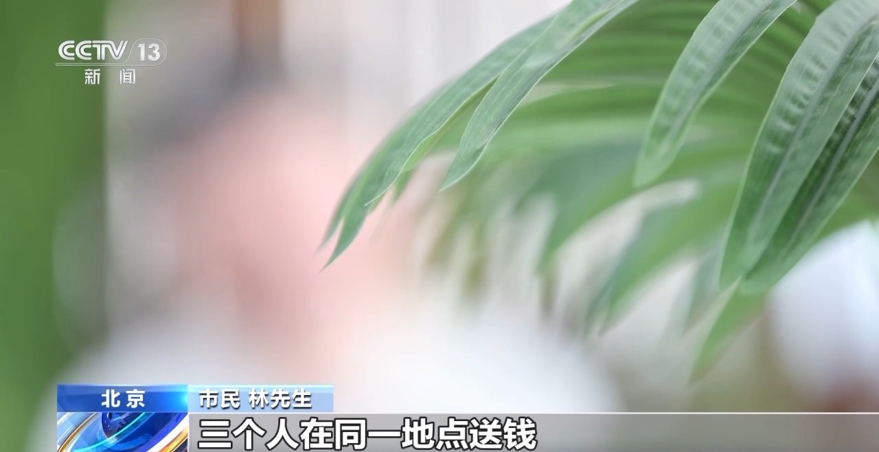 网店发错货竟是一种新型诈骗 上万家涉诈店铺被关停