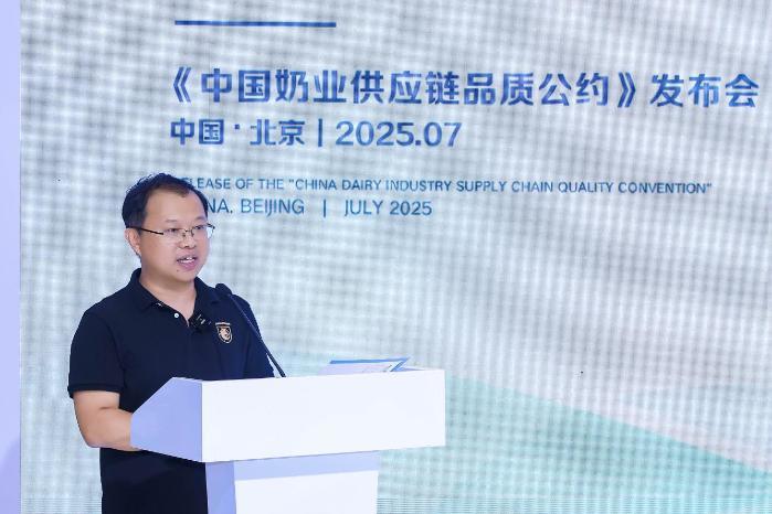 从追赶到超越！“链主”伊利三赴链博会，书写中国奶业品质答卷