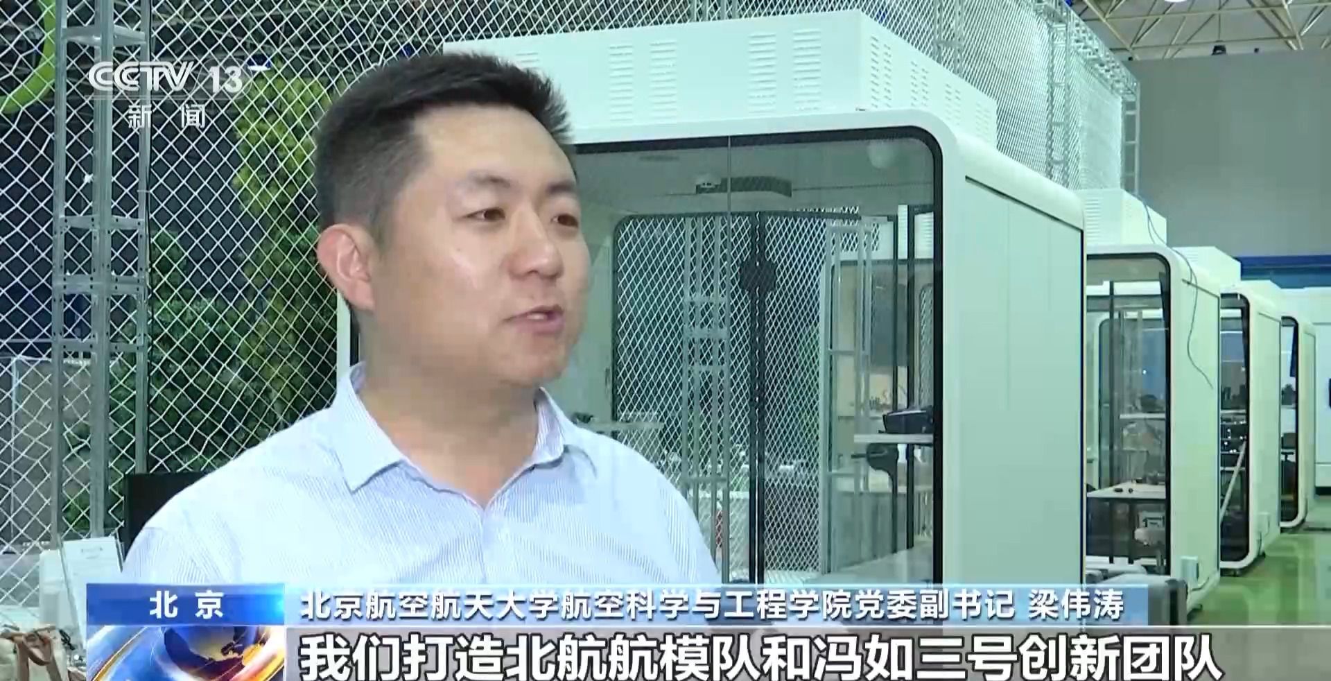 “低空技术与工程”专业前景如何?一文了解新专业