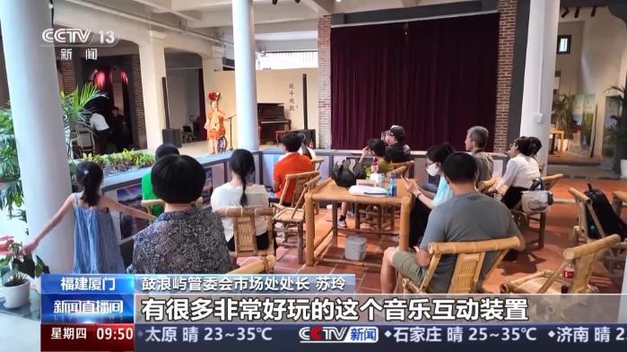 活力运动、文物展览、清凉旅游……暑期你打算怎么过？