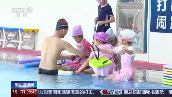 活力运动、文物展览、清凉旅游……暑期你打算怎么过？