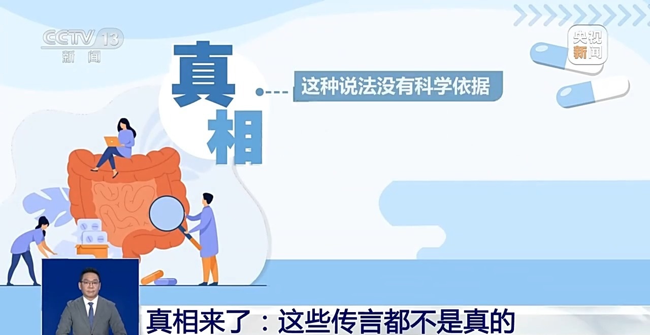 孩子太早戴近视镜会加重近视?这些谣言别再信了