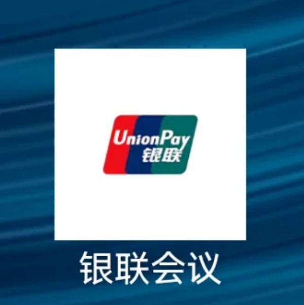 快卸载这三个软件！已经有人被骗，账户余额全被转走