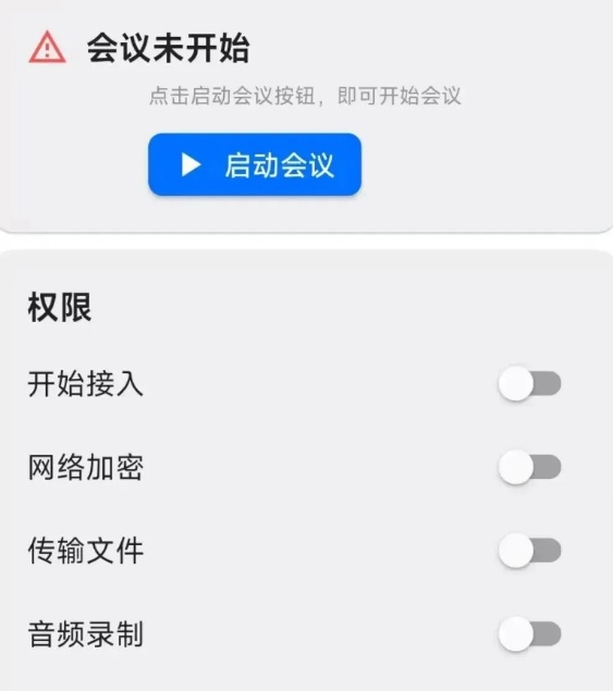 快卸载这三个软件！已经有人被骗，账户余额全被转走