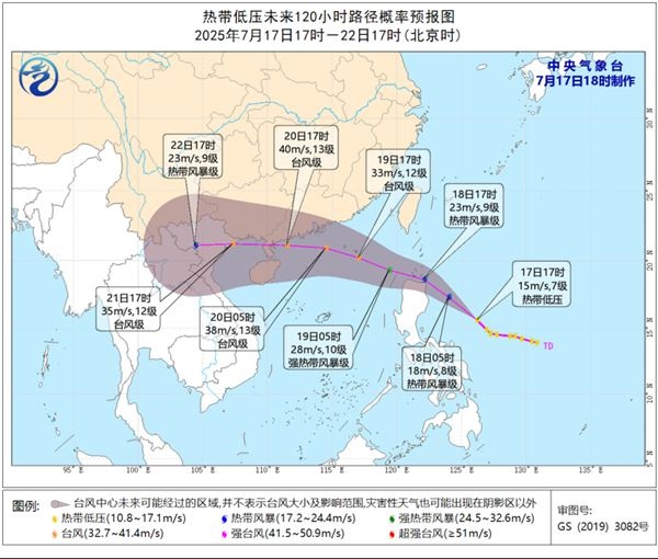 热带低压即将加强为今年第6号台风 19日早晨或移入南海