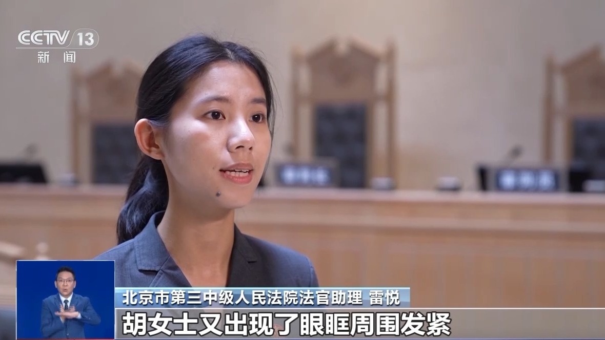 警惕“医美陷阱” 女子花费数万元美容变“毁容”