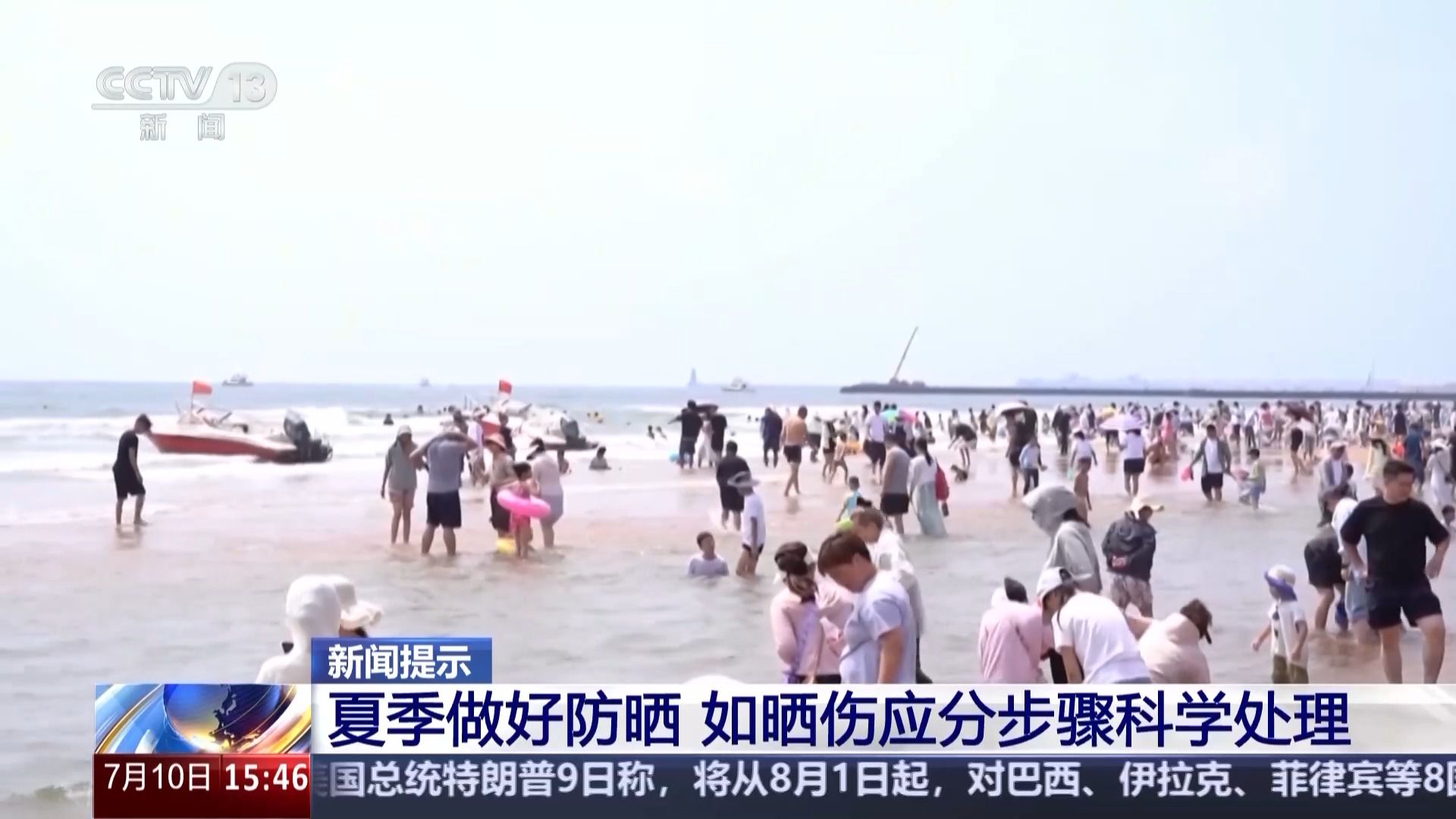 什么颜色衣服防晒效果好？阴天要防晒吗？这些防晒冷知识了解一下