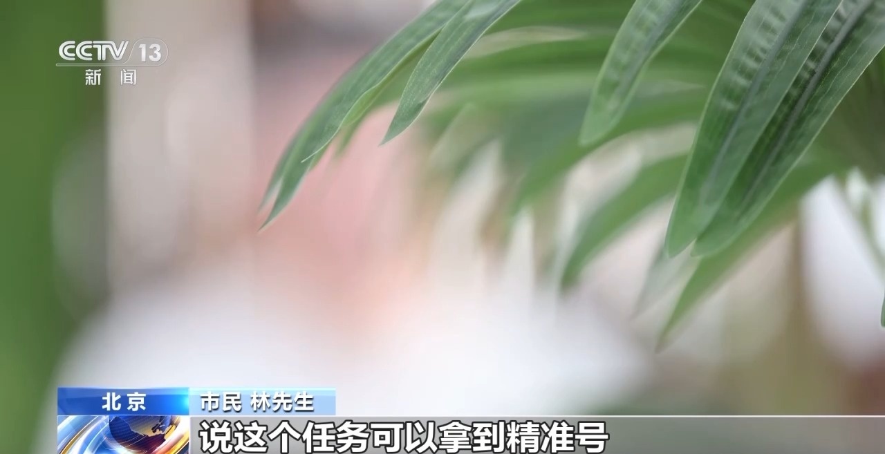 网店发错货竟是一种新型诈骗 上万家涉诈店铺被关停