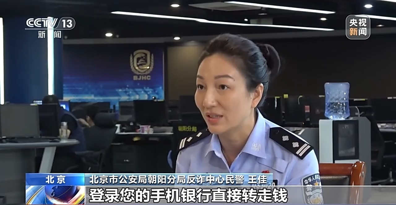 “送你一款皮肤” 小学生暑假玩游戏被骗子盯上 转走姥姥8万多