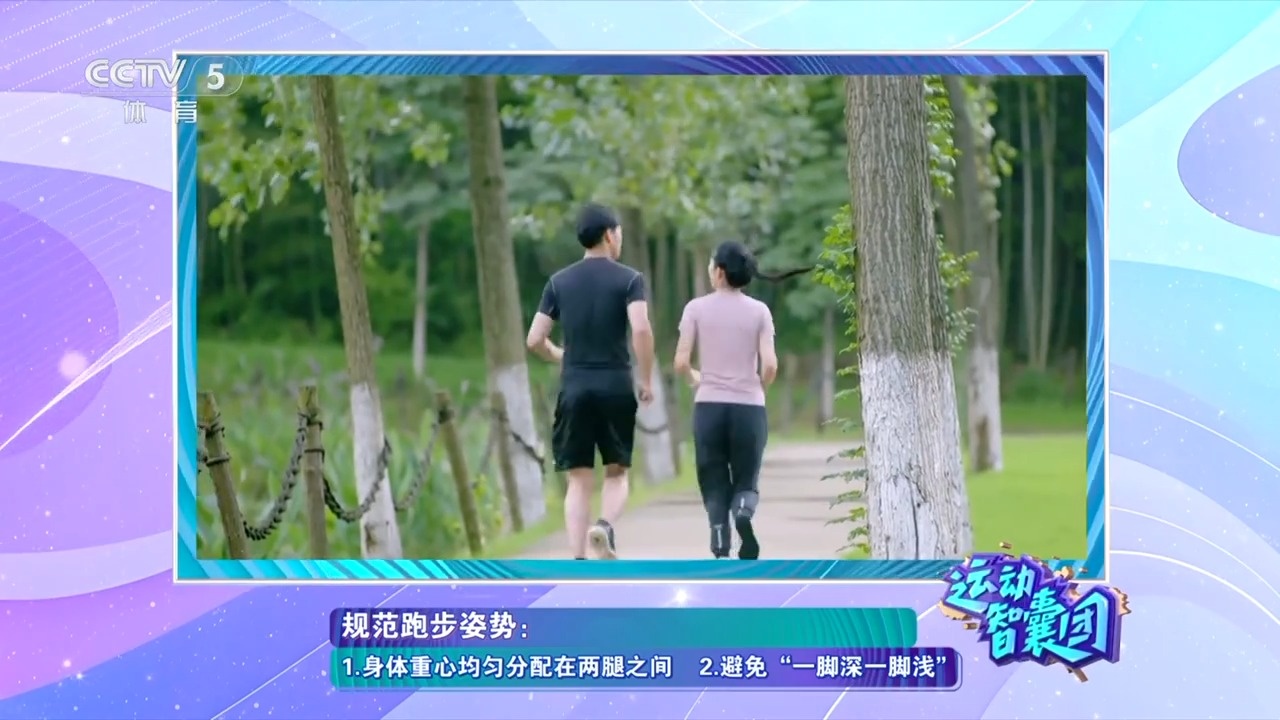 别让错误跑步伤了身 这些要点你注意了吗？