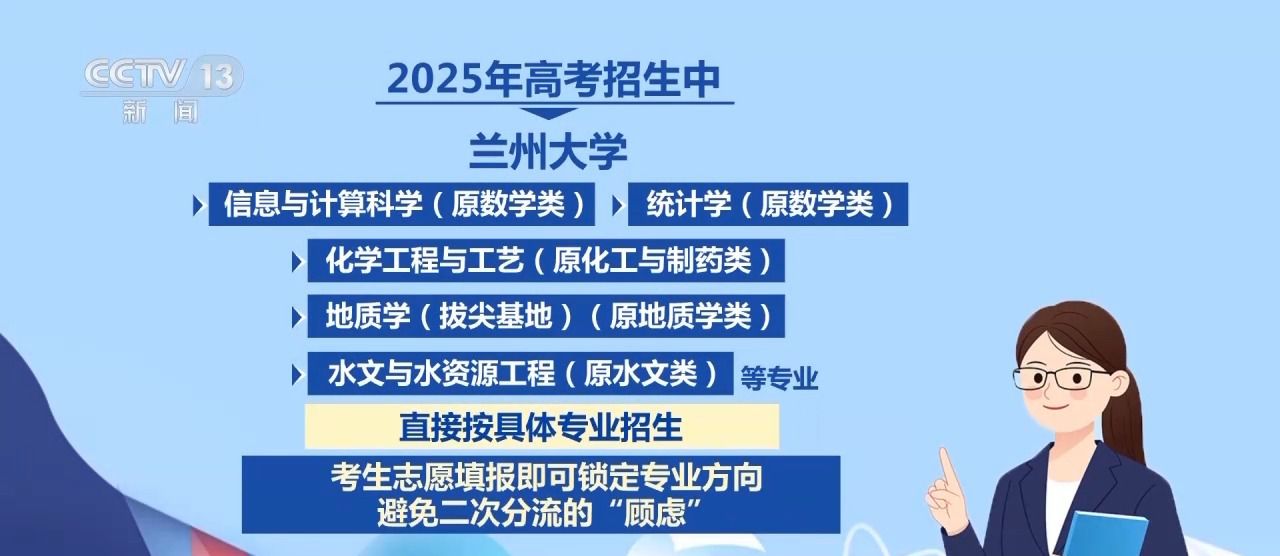 大类招生&小类招生 高考志愿填报注意什么？一文看懂→