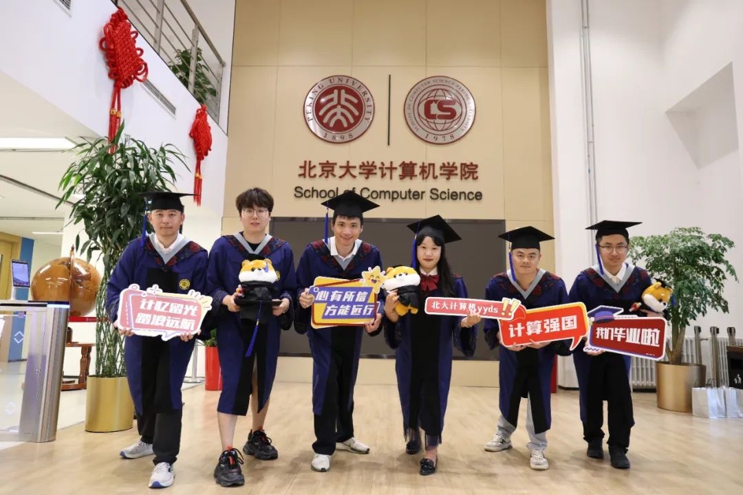 从新燕园出发，一路生花——祝2025届学子毕业快乐！