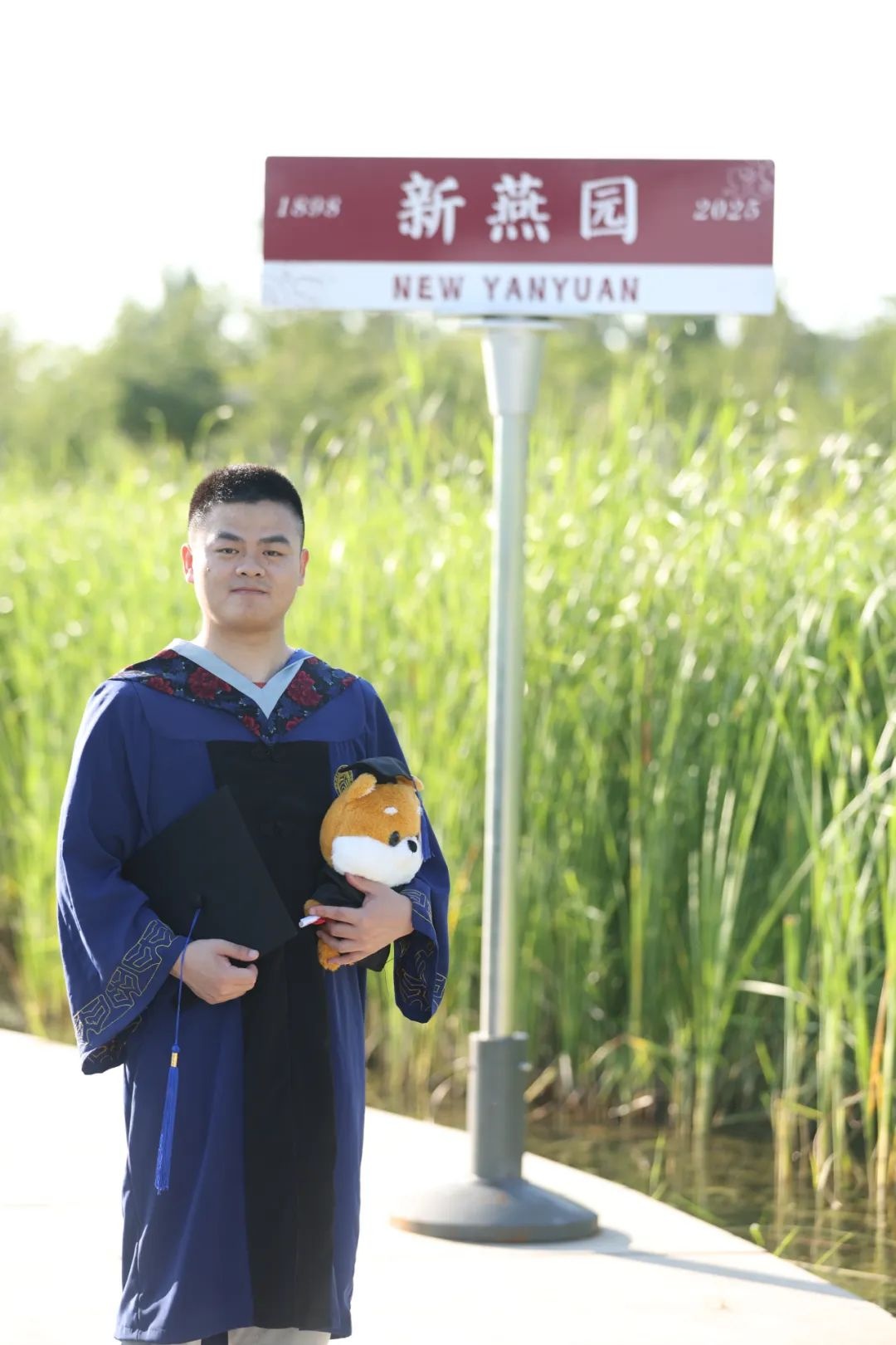 从新燕园出发，一路生花——祝2025届学子毕业快乐！