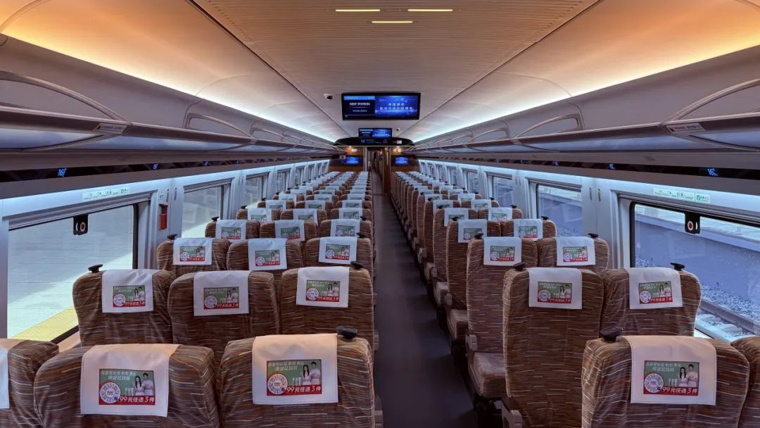 12306能“换座”吗？官方解答来了！