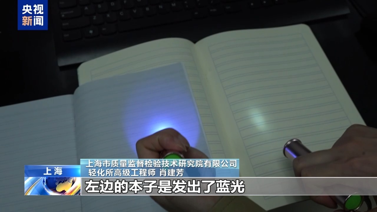 纸张过白过黄都伤眼！速看作业本选购指南→