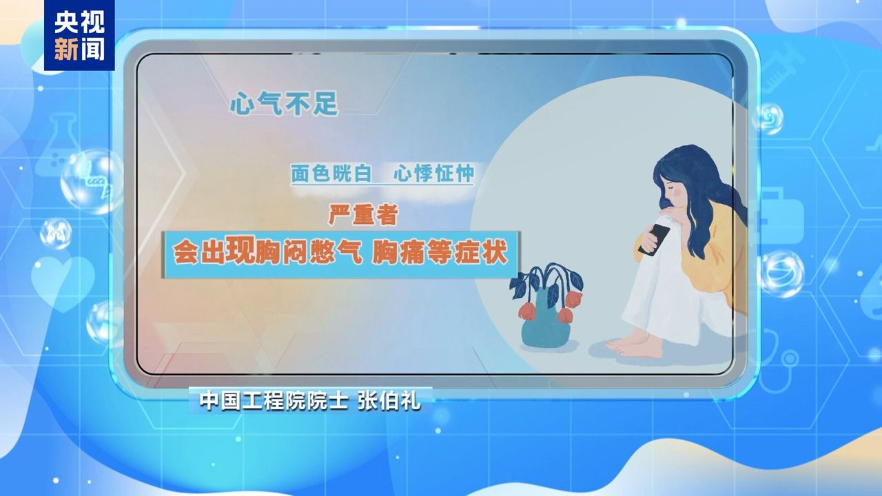 朝“问”健康丨喝冷饮比喝热茶更降温‌？夏至时节这些养生误区请务必绕开