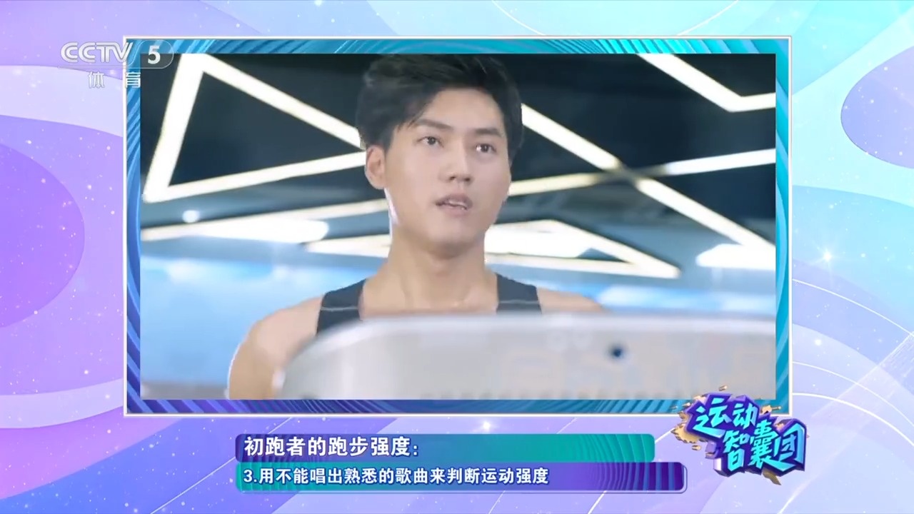 别让错误跑步伤了身 这些要点你注意了吗？