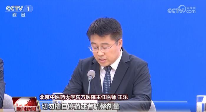 立秋将至 如何保护心脑血管？这些谣言不能信！