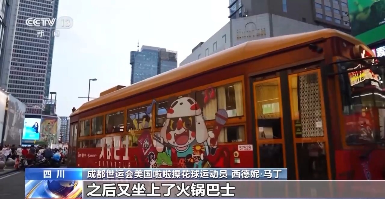 收获友谊和荣耀 他们都为成都世运会点赞!