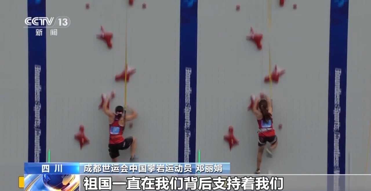 收获友谊和荣耀 他们都为成都世运会点赞!