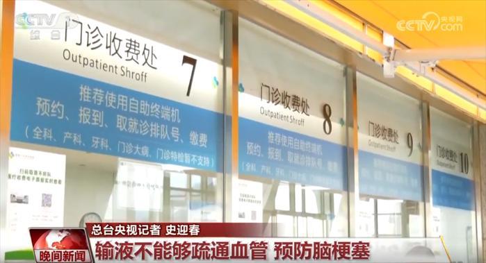 立秋将至 如何保护心脑血管？这些谣言不能信！