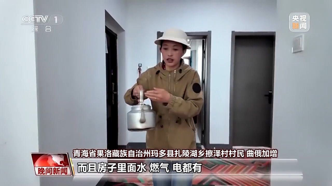 看见美丽中国丨三江源20年蜕变:千湖归来 “中华水塔”焕新生