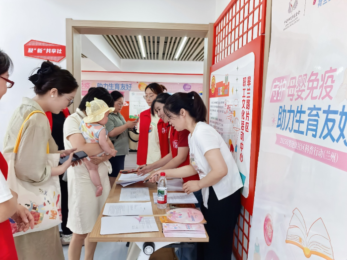 守护母婴免疫力，菲仕兰母婴健康社区科普行动全国落地