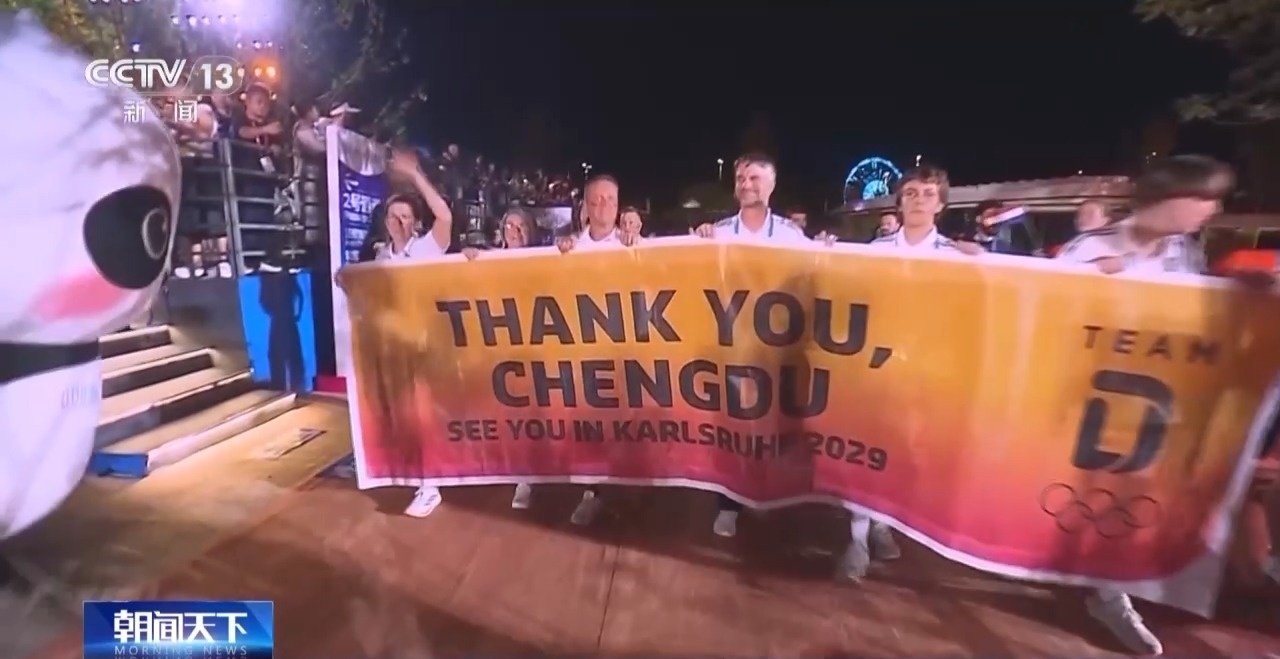 收获友谊和荣耀 他们都为成都世运会点赞!