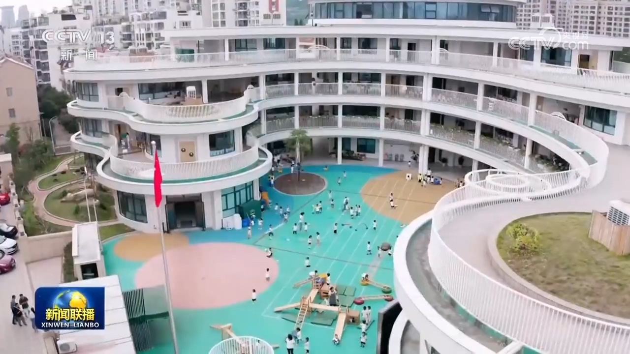 今秋约1200万大班儿童免交保育教育费 为家庭减负200亿元