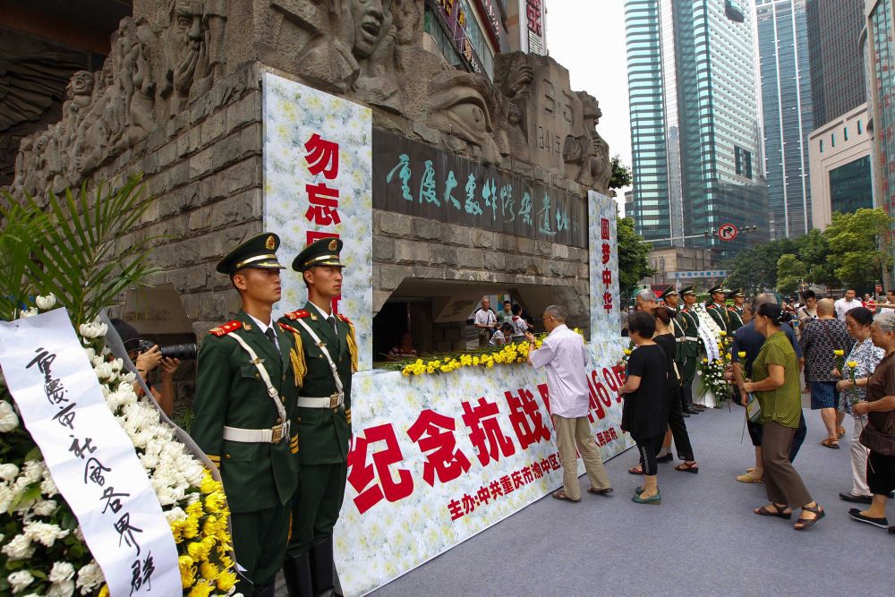 镜观·回响|纪念胜利 铭记历史 开创未来