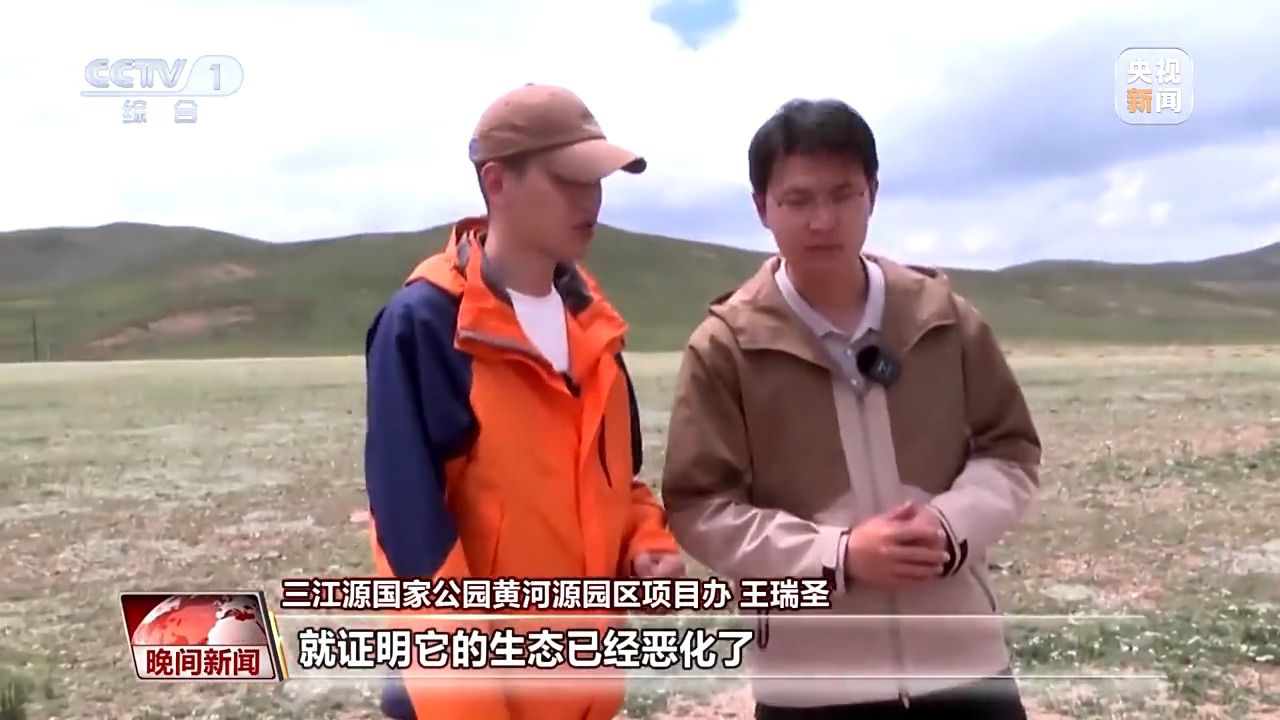 看见美丽中国丨三江源20年蜕变:千湖归来 “中华水塔”焕新生