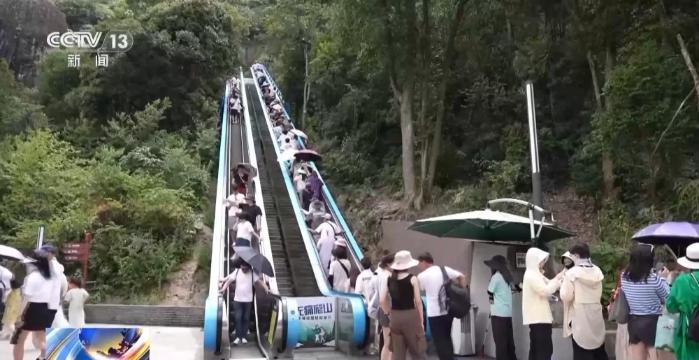 坐电梯轻松登山!“低耗游”走红 重在尝试舒适就好