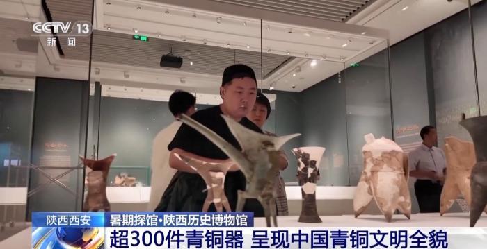 长知识了！原来“觥筹交错”的“觥”长这样