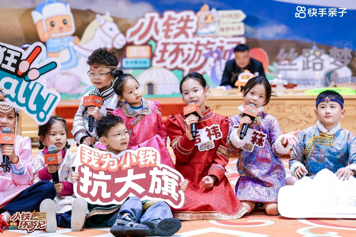 从“老铁”到“小铁”，这档亲子微综艺何以打动人心？