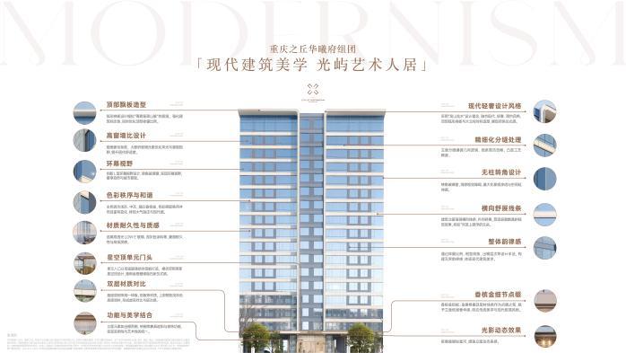 归家即度假 华曦府臻境样板间 启幕在即