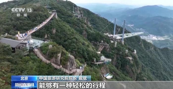 坐电梯轻松登山!“低耗游”走红 重在尝试舒适就好