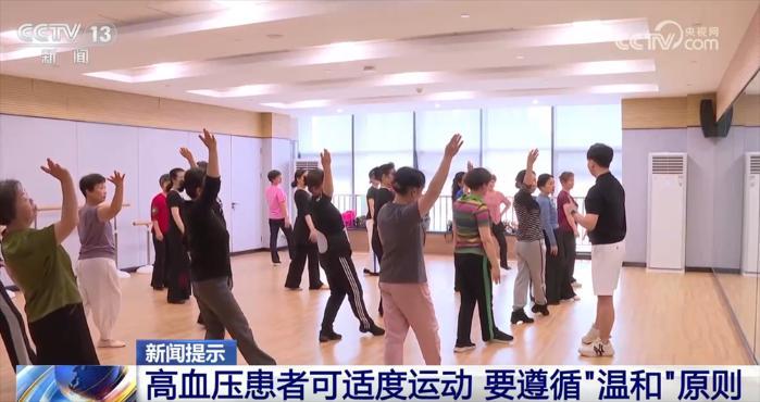 多地湿热天气持续 为何高血压患者需要特别“上心”？这份健康提示请收藏↓