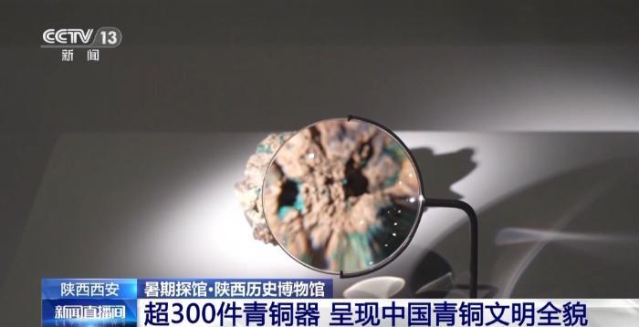 长知识了！原来“觥筹交错”的“觥”长这样