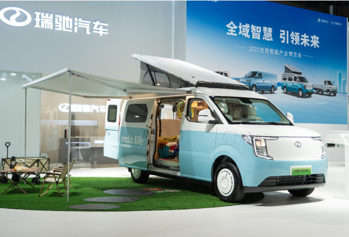 全域智慧 引领未来！瑞驰汽车携多款全域智慧新品亮相2025世界智博会