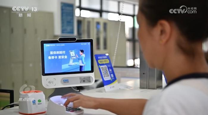 焦点访谈｜“十四五”时期，这份卫生健康领域答卷写满民生温度