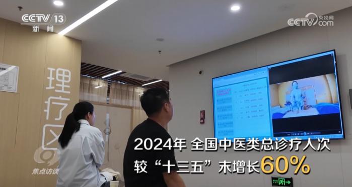 焦点访谈｜“十四五”时期，这份卫生健康领域答卷写满民生温度