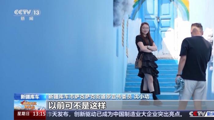 从“泥巴巷”到“随手一拍都出片” 看龟兹小巷如何“换新装”