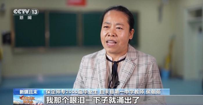 薪火相传!他们在边疆培养的学生成了建设家乡的新力量