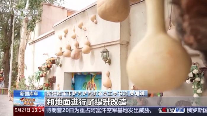 从“泥巴巷”到“随手一拍都出片” 看龟兹小巷如何“换新装”