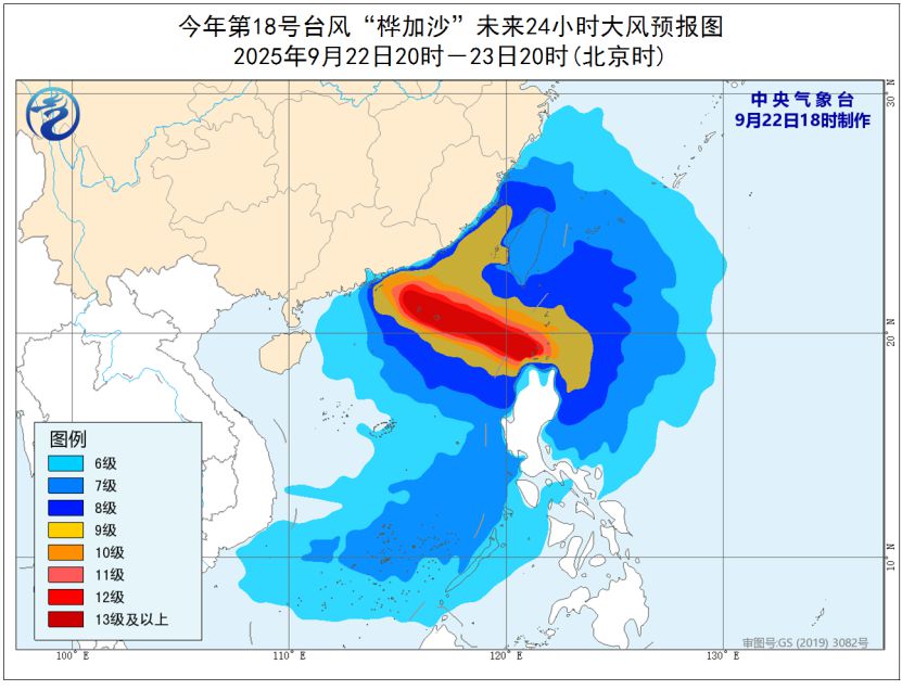 台风橙色预警：“桦加沙”将于24日在广东深圳到徐闻一带沿海登陆